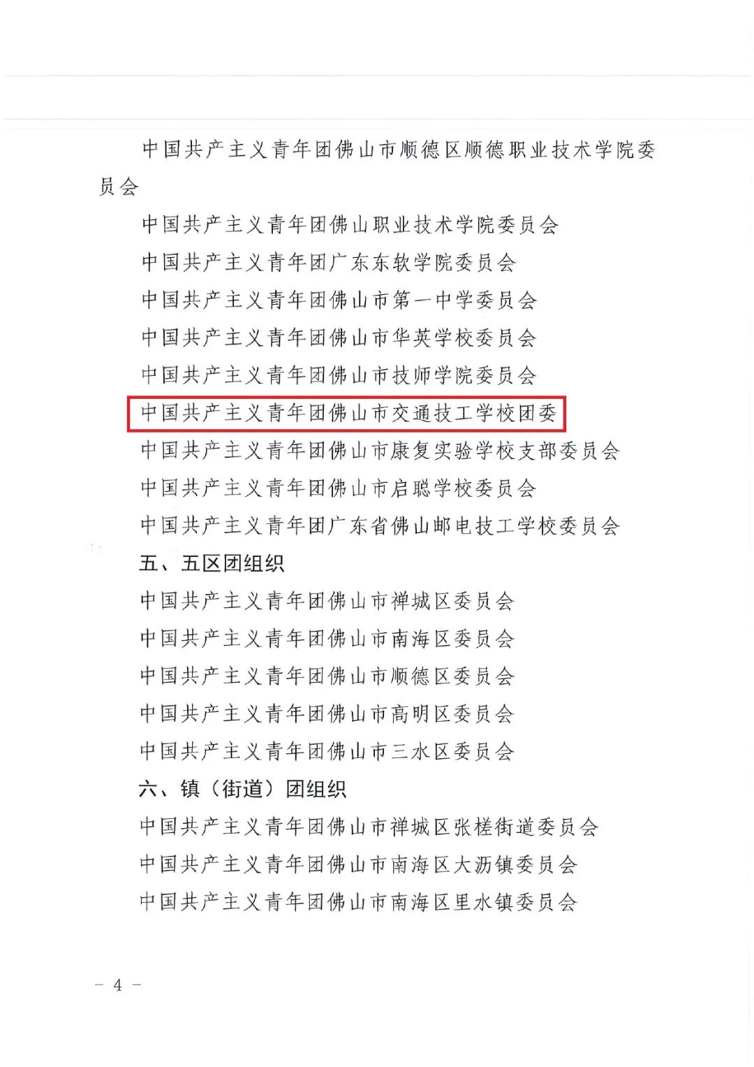 微信图片_20220310152232.jpg