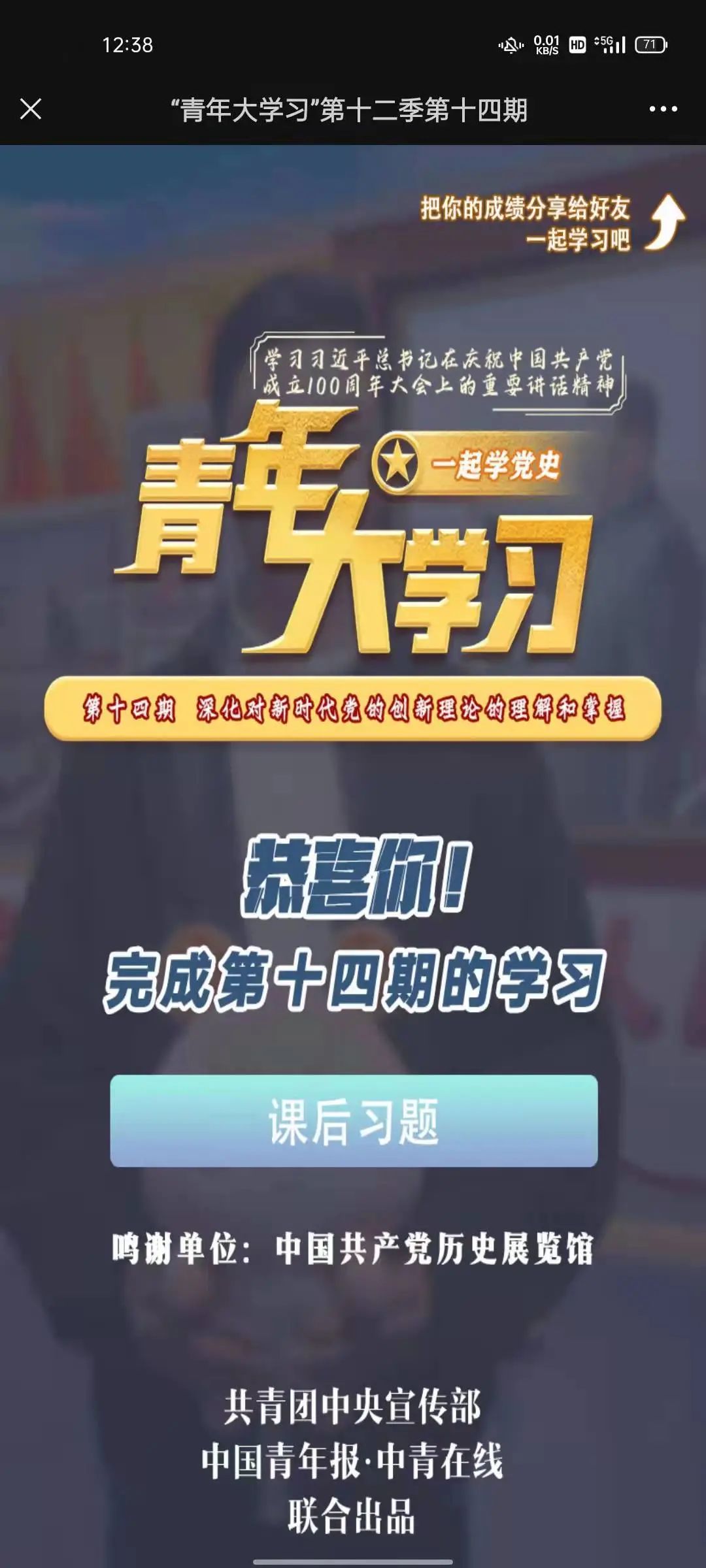 微信图片_20220310152239.jpg